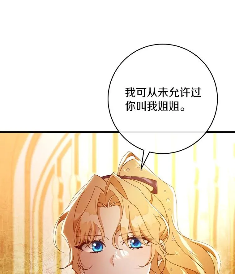 114.种子 第22页