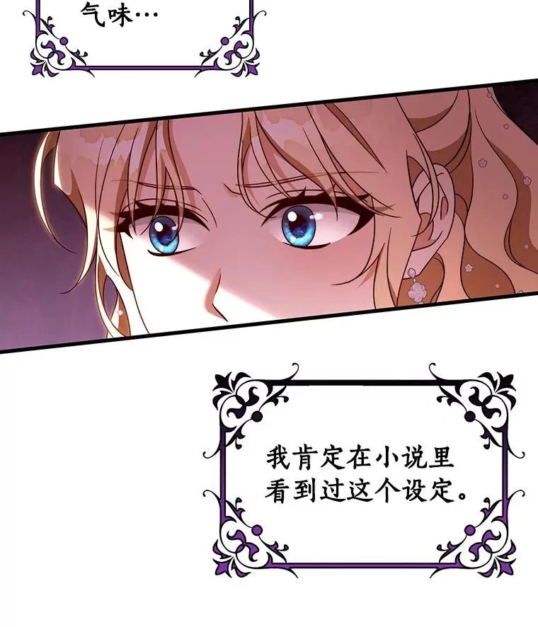 114.种子 第24页