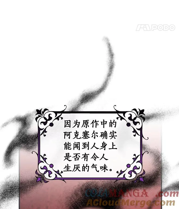114.种子 第25页
