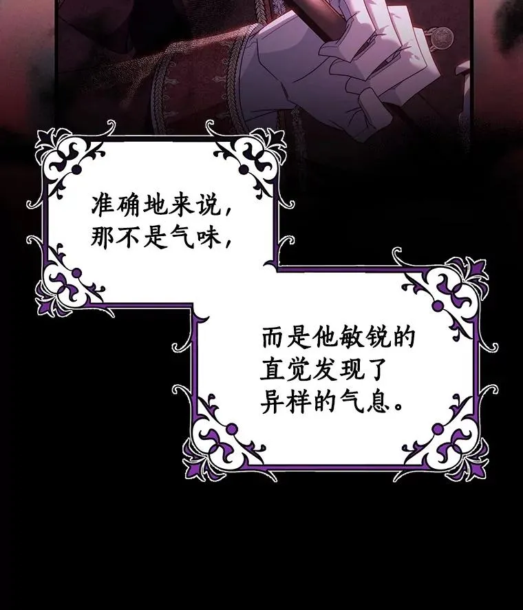 114.种子 第27页
