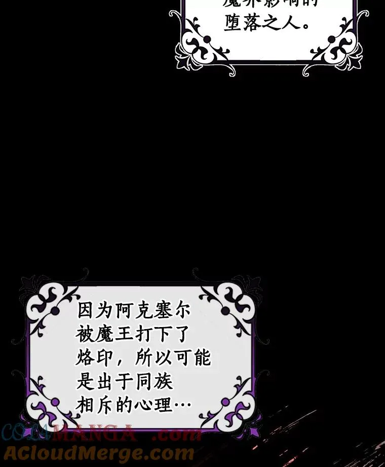 114.种子 第33页