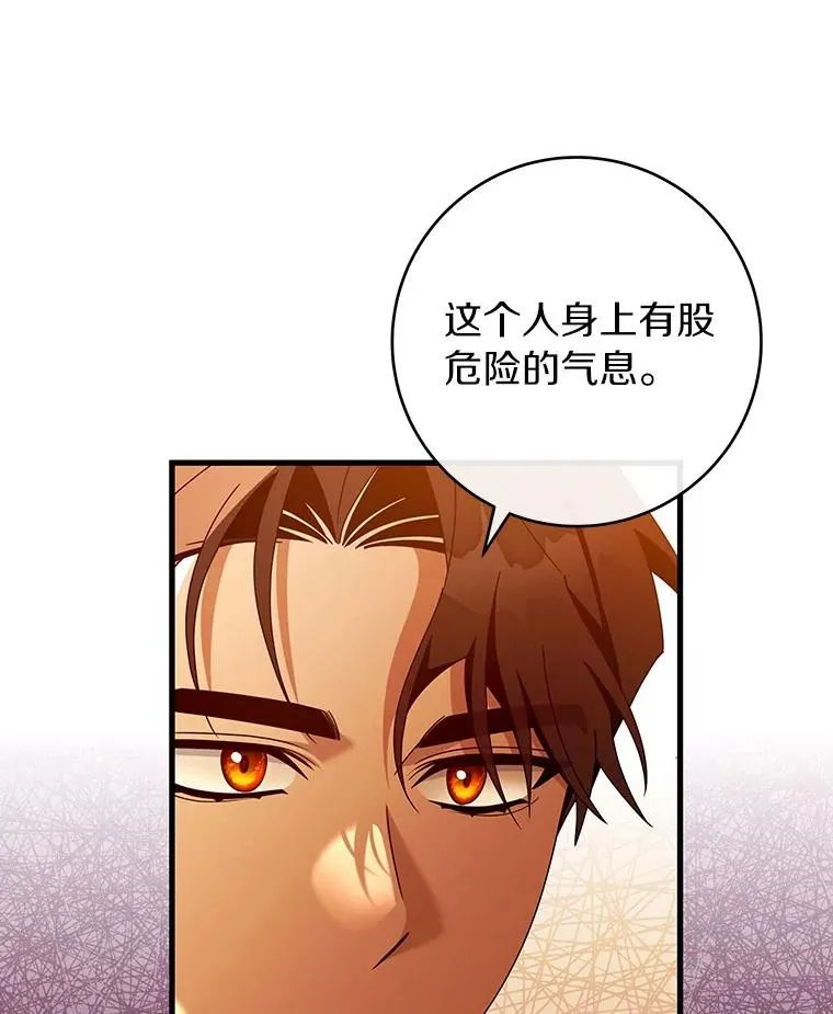 114.种子 第36页