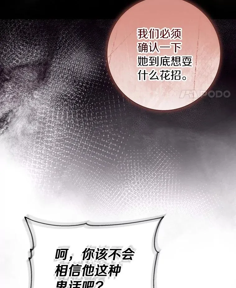 114.种子 第39页