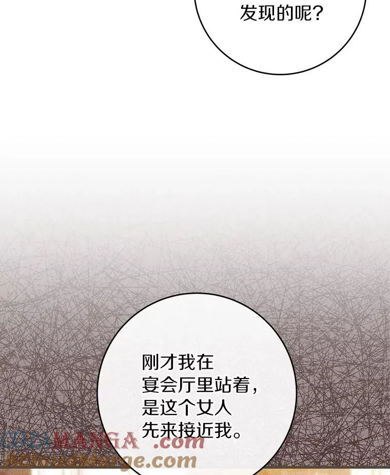 114.种子 第41页