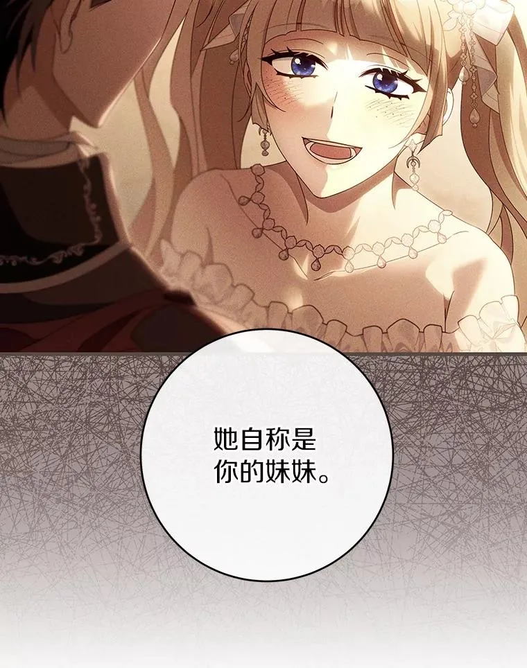 114.种子 第44页
