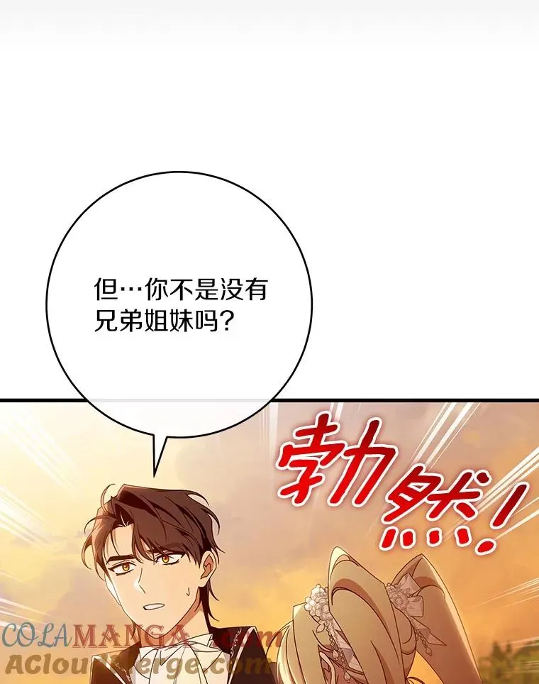 114.种子 第45页