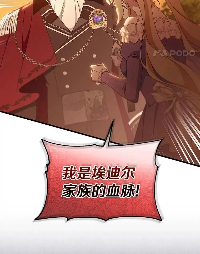 114.种子 第46页