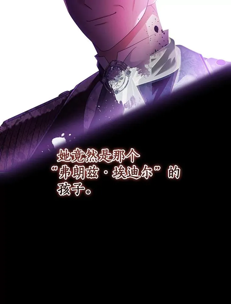 114.种子 第55页