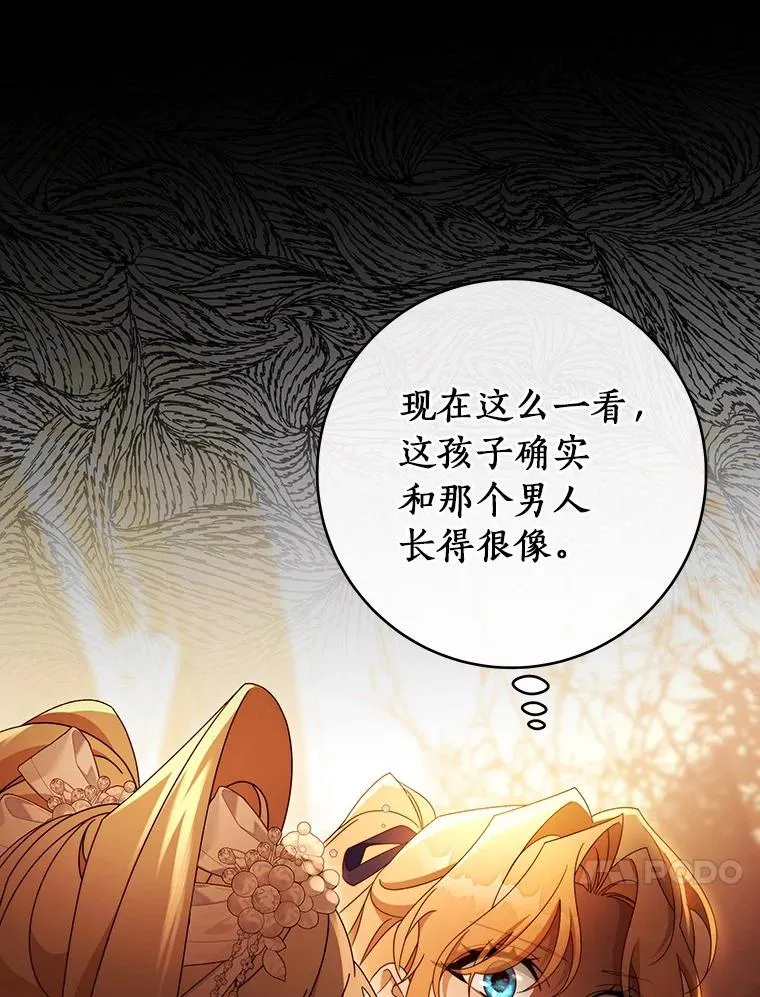 114.种子 第56页
