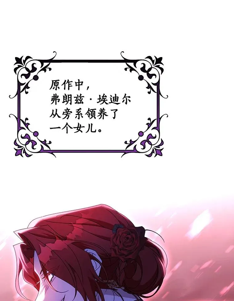 114.种子 第58页
