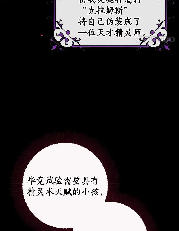 114.种子 第60页