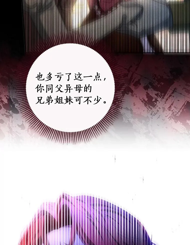 114.种子 第62页