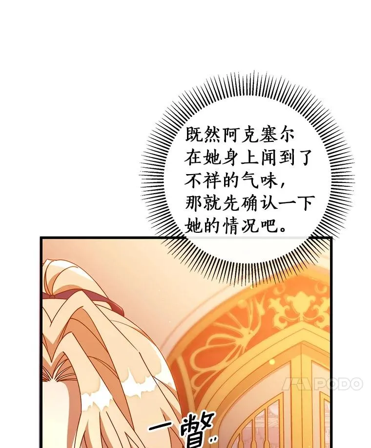114.种子 第66页