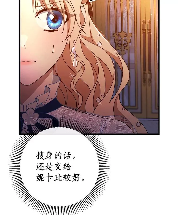 114.种子 第67页
