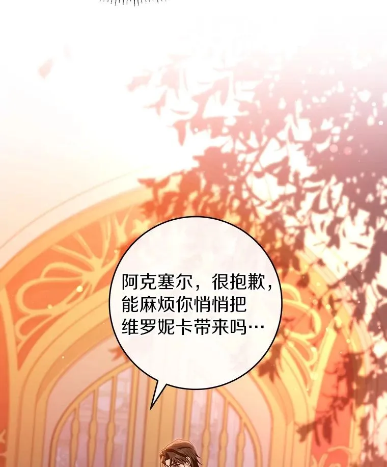 114.种子 第68页