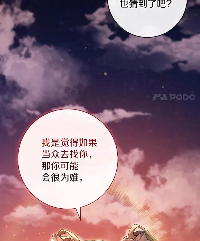 114.种子 第70页