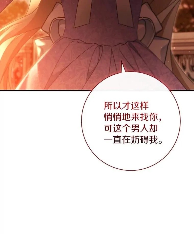 114.种子 第72页