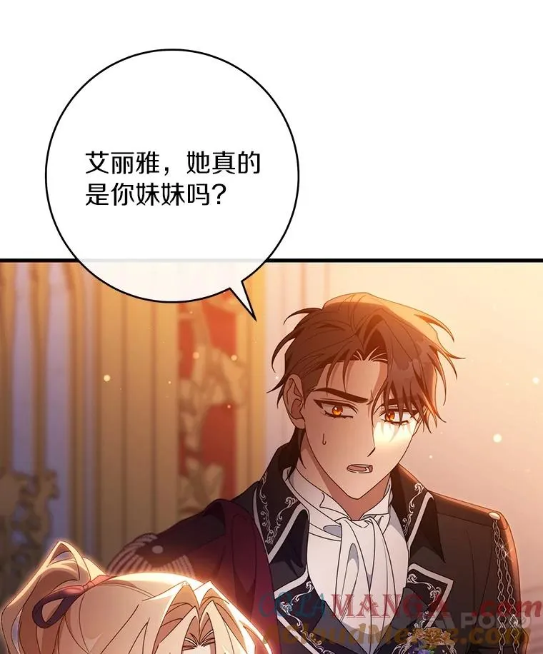 114.种子 第73页