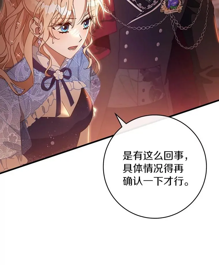 114.种子 第74页