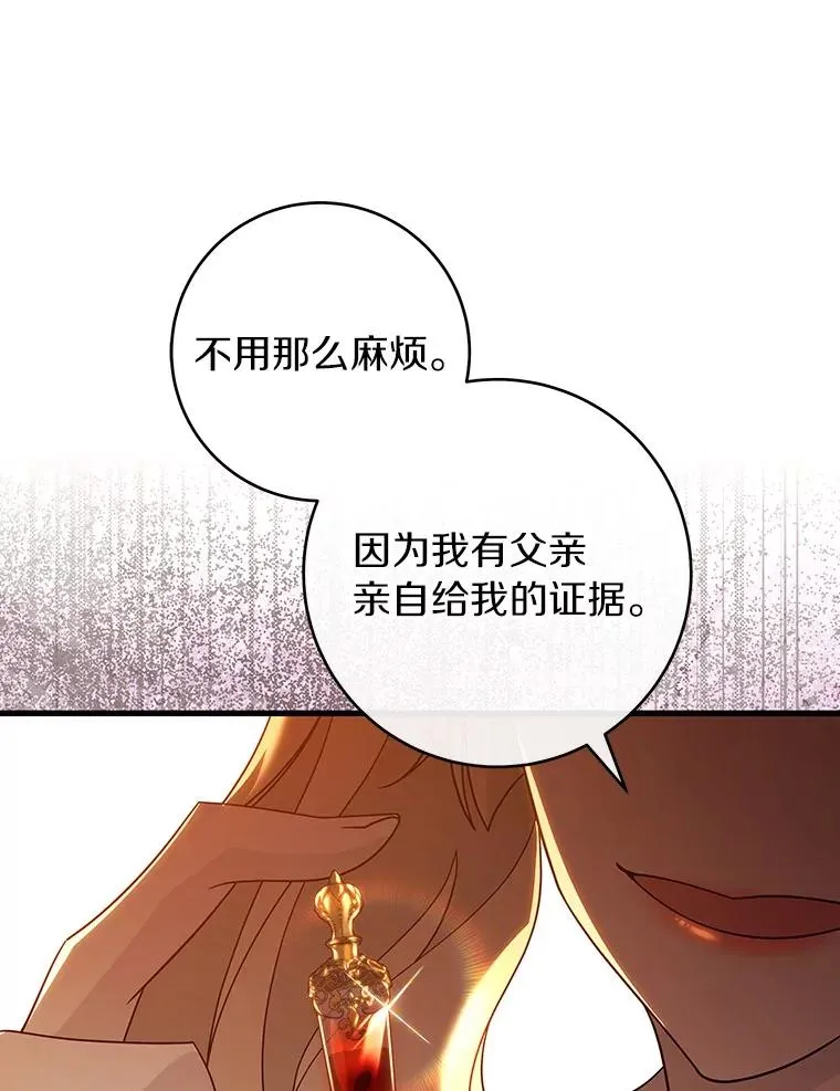 114.种子 第75页