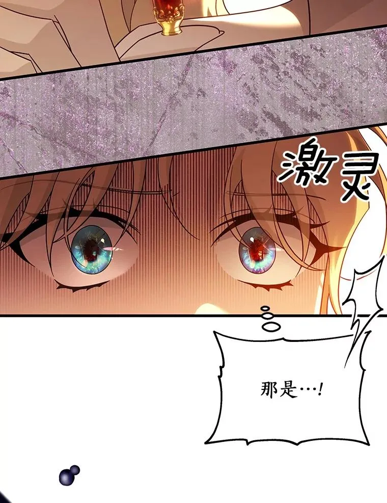 114.种子 第76页