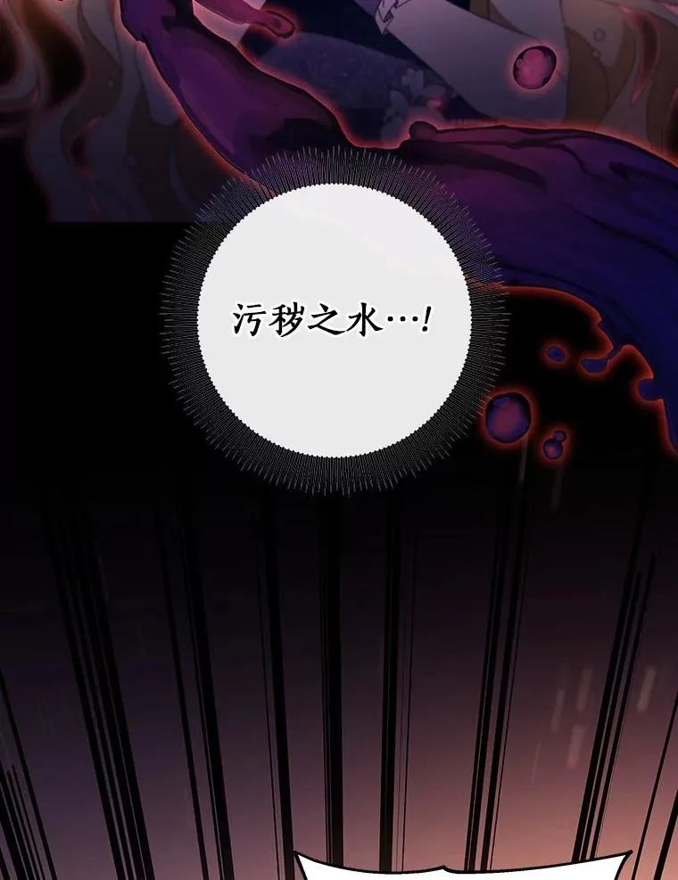 114.种子 第79页