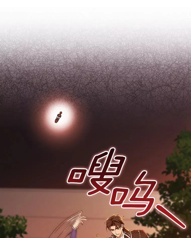 114.种子 第84页