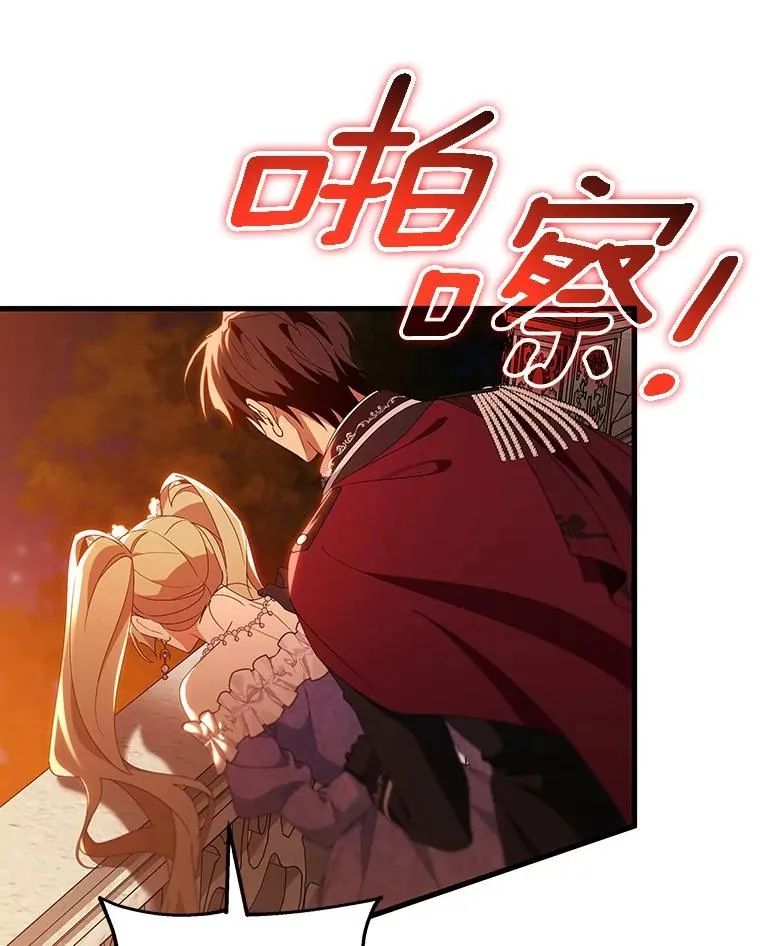 114.种子 第86页