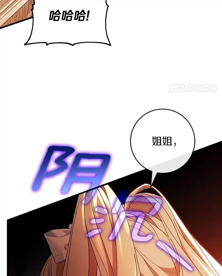 114.种子 第87页