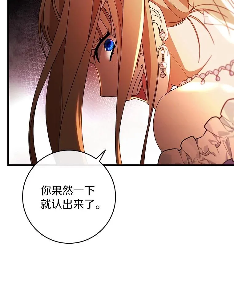 114.种子 第88页
