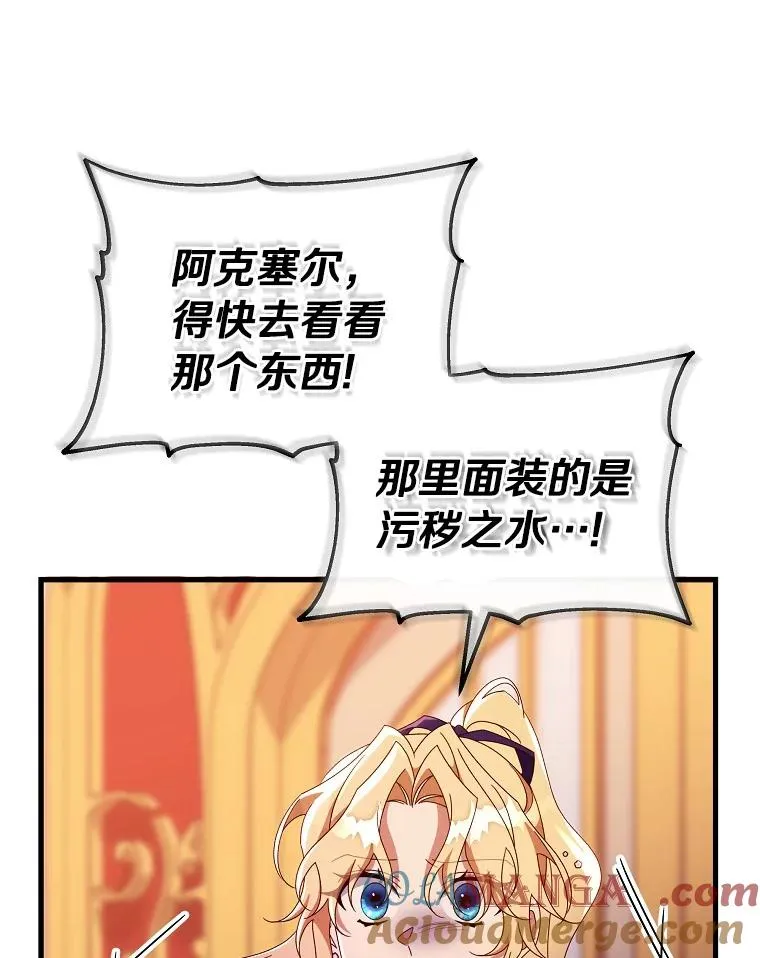 114.种子 第89页