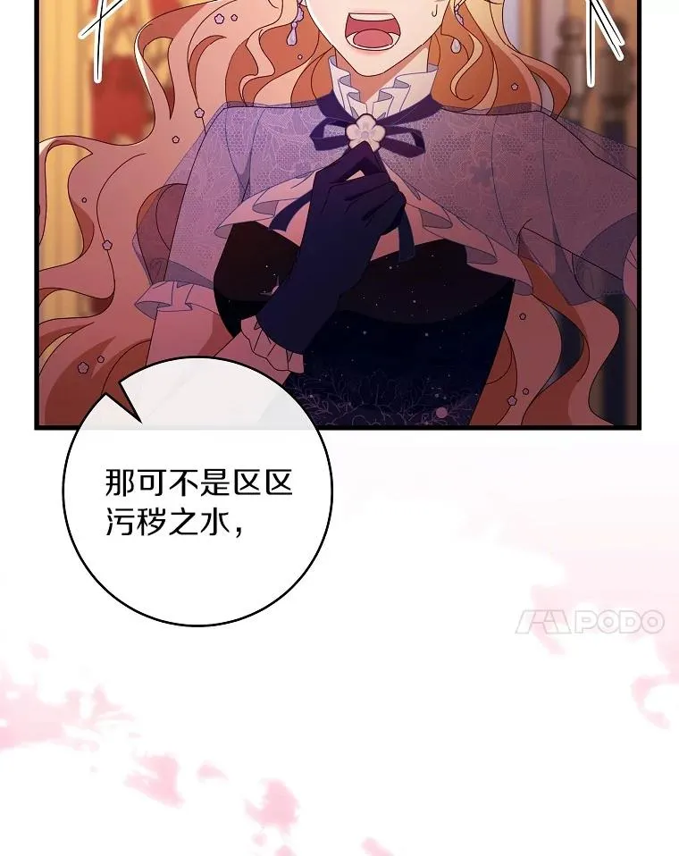 114.种子 第90页