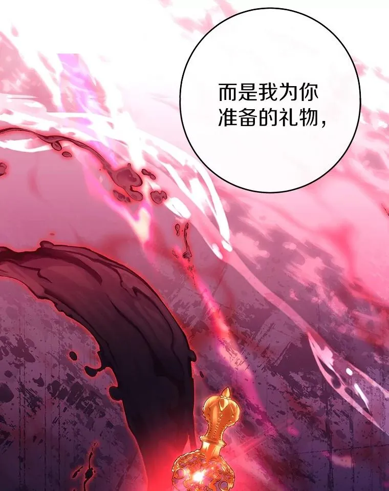 114.种子 第91页