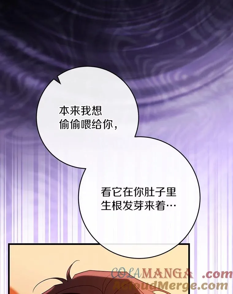114.种子 第93页