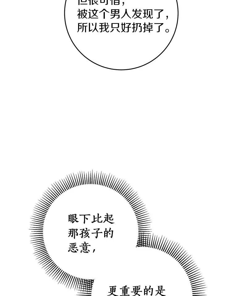 114.种子 第95页