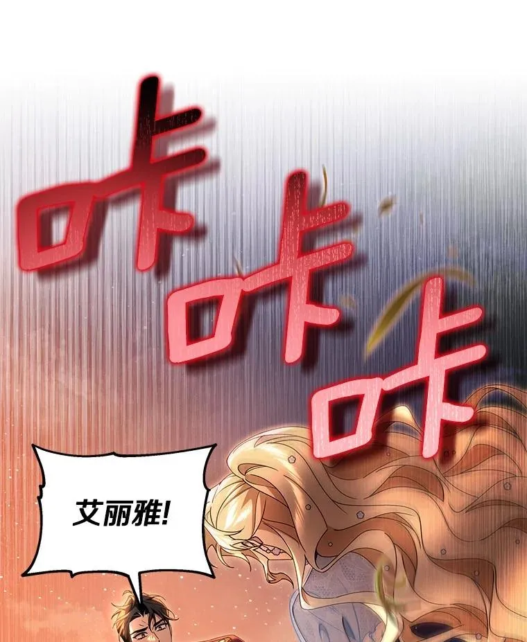 114.种子 第98页