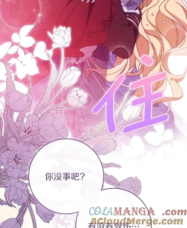 114.种子 第101页