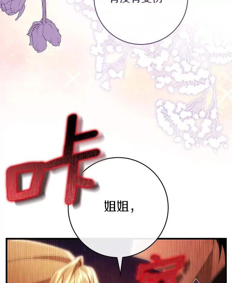 114.种子 第102页