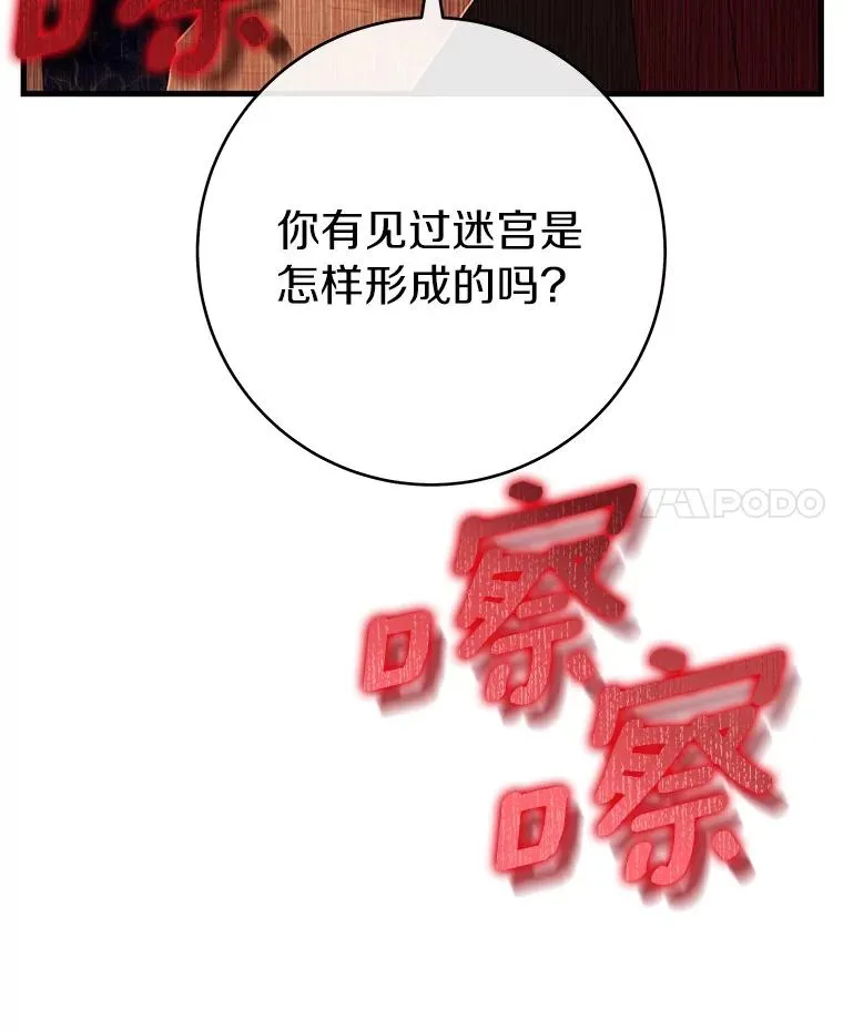114.种子 第104页