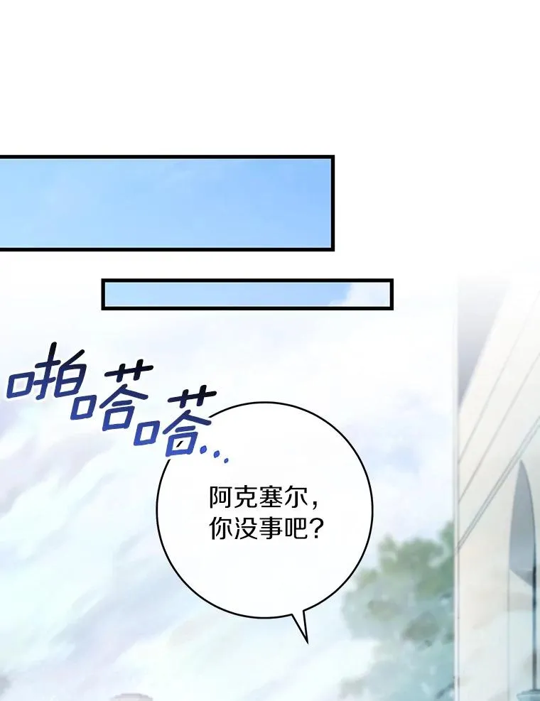 114.种子 第112页