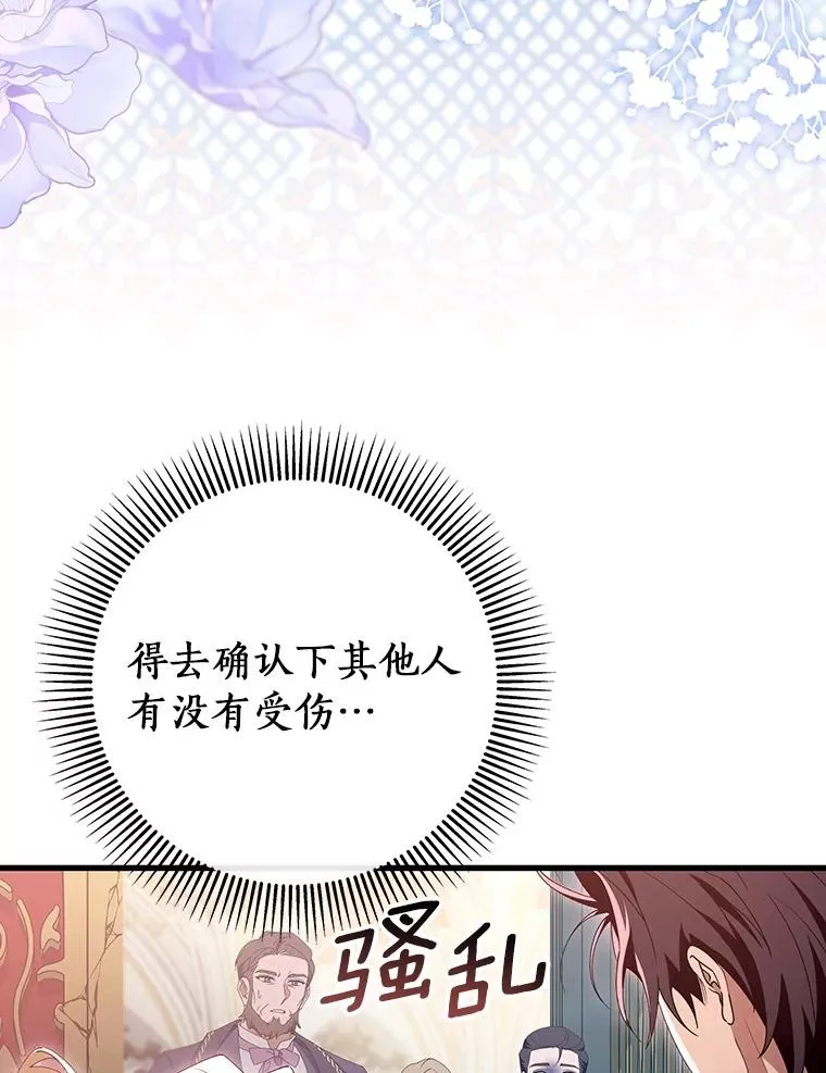 114.种子 第116页