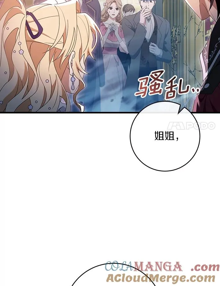 114.种子 第117页