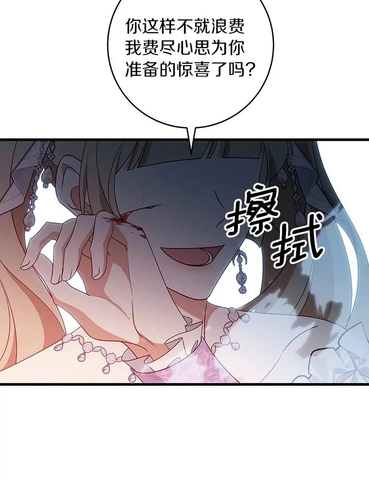 114.种子 第118页