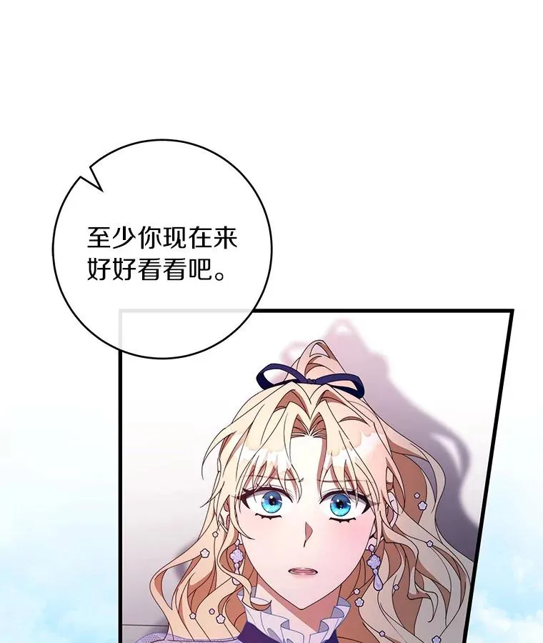 114.种子 第119页