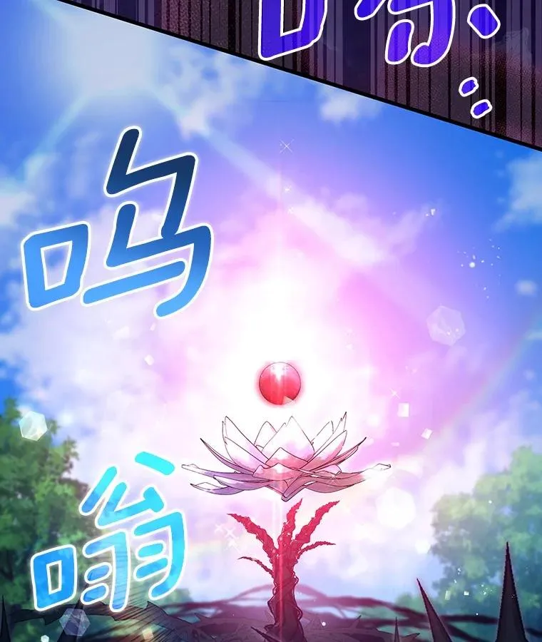 114.种子 第123页