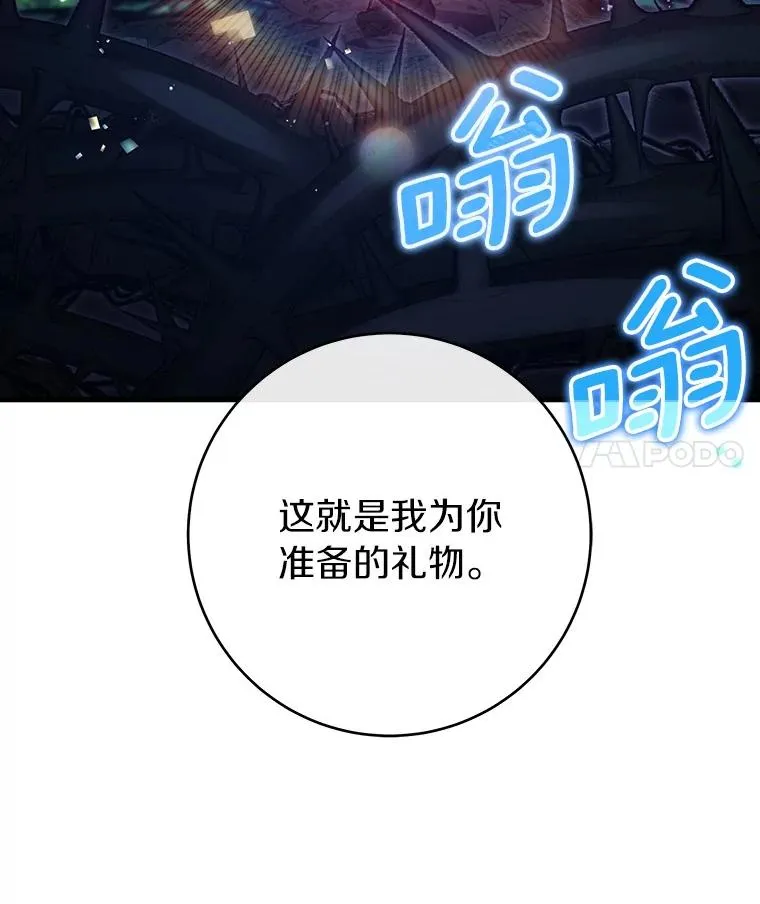 114.种子 第124页