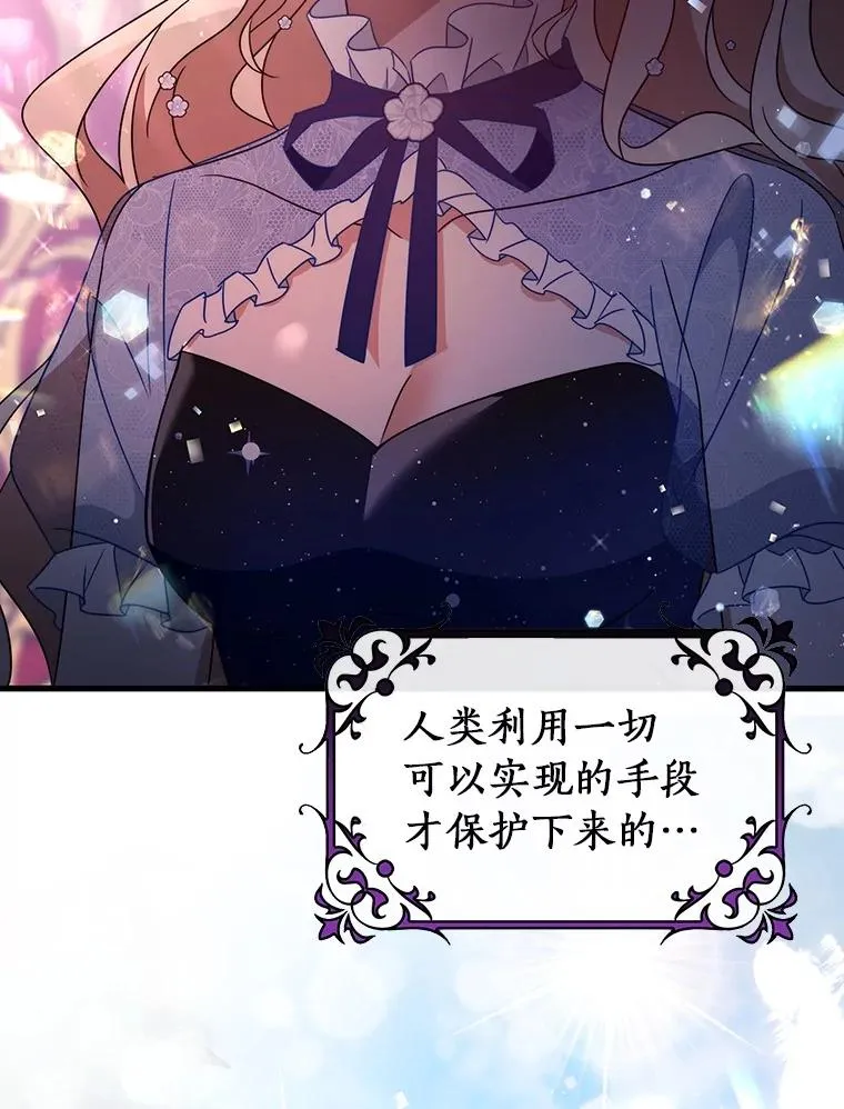 114.种子 第126页