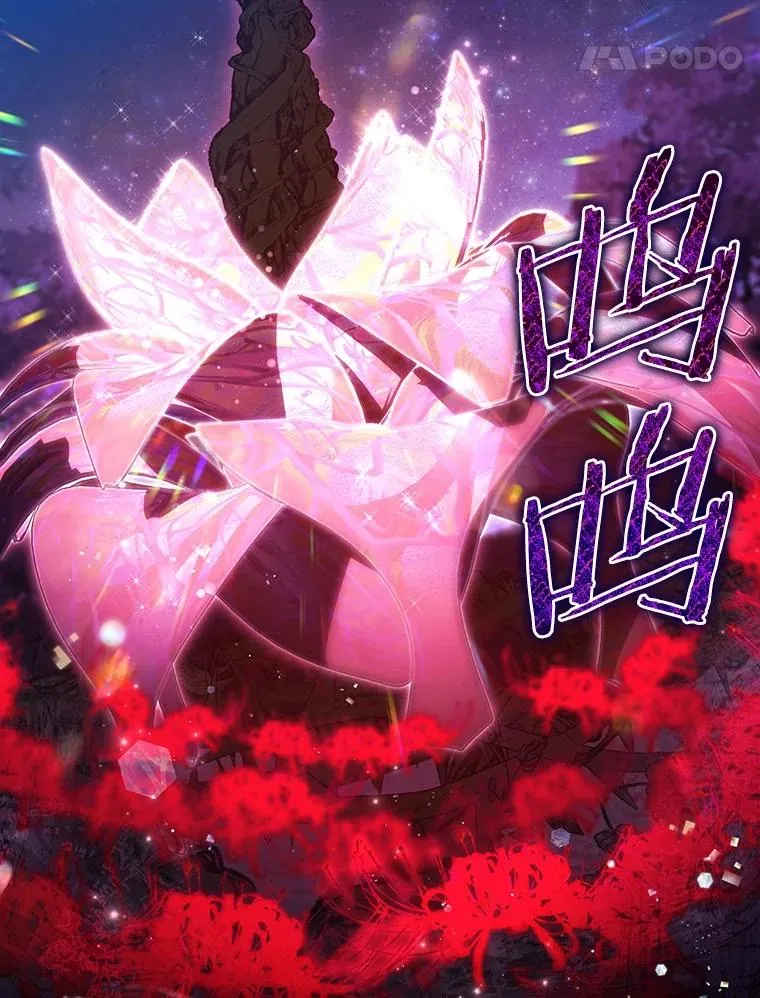 114.种子 第131页