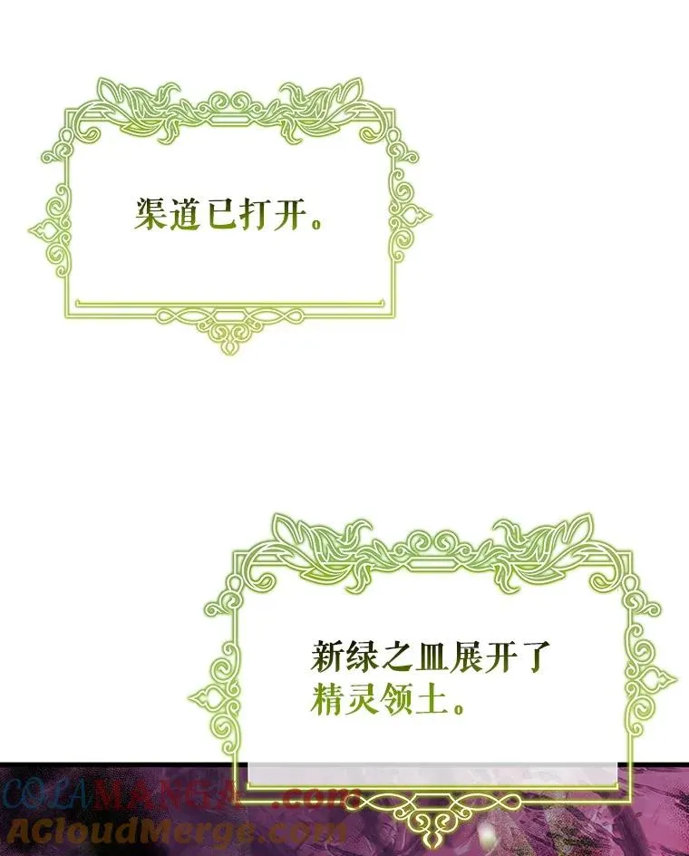 115.一天的期限 第5页