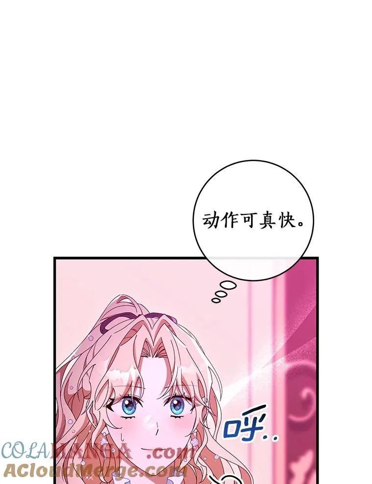 115.一天的期限 第13页
